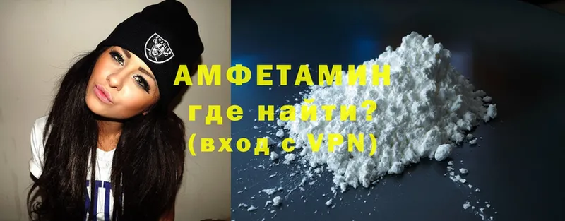 Амфетамин VHQ  omg зеркало  Сортавала  купить  