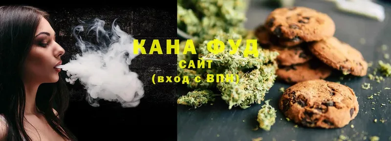 Canna-Cookies конопля  гидра ТОР  Сортавала 