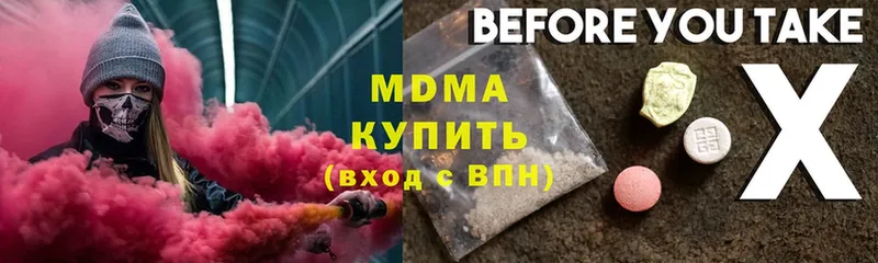 MDMA молли  Сортавала 